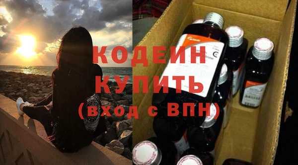 Альфа ПВП Володарск