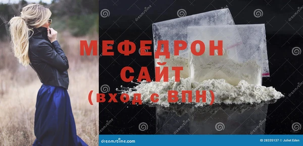 мет Волоколамск